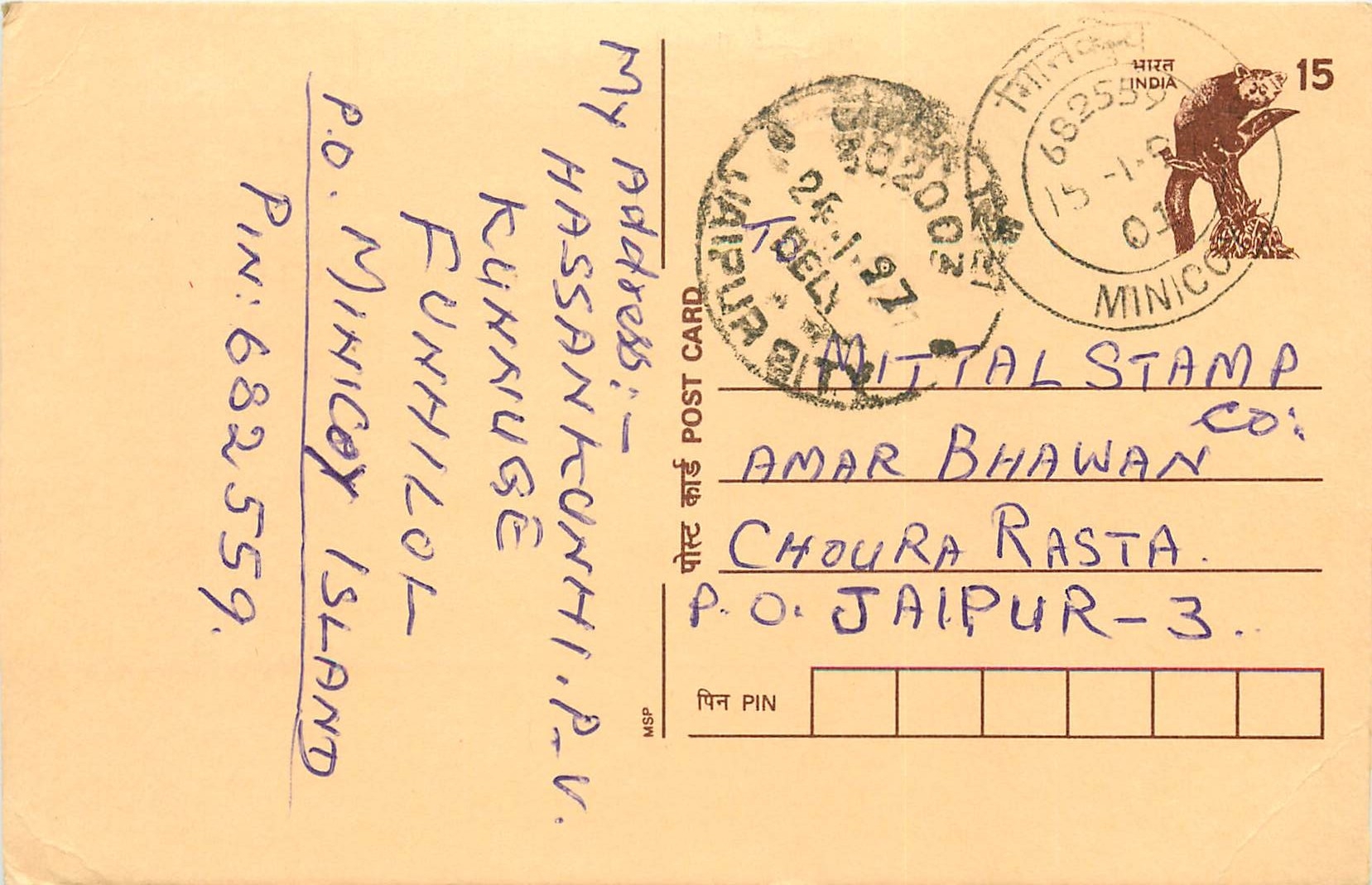 Inde India Cover Card Postal Stationary Singe Lemurien Monkey