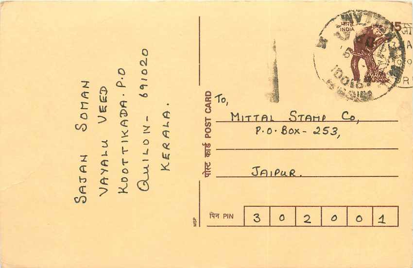 Inde India Cover Card Postal Stationary Singe Lemurien Monkey