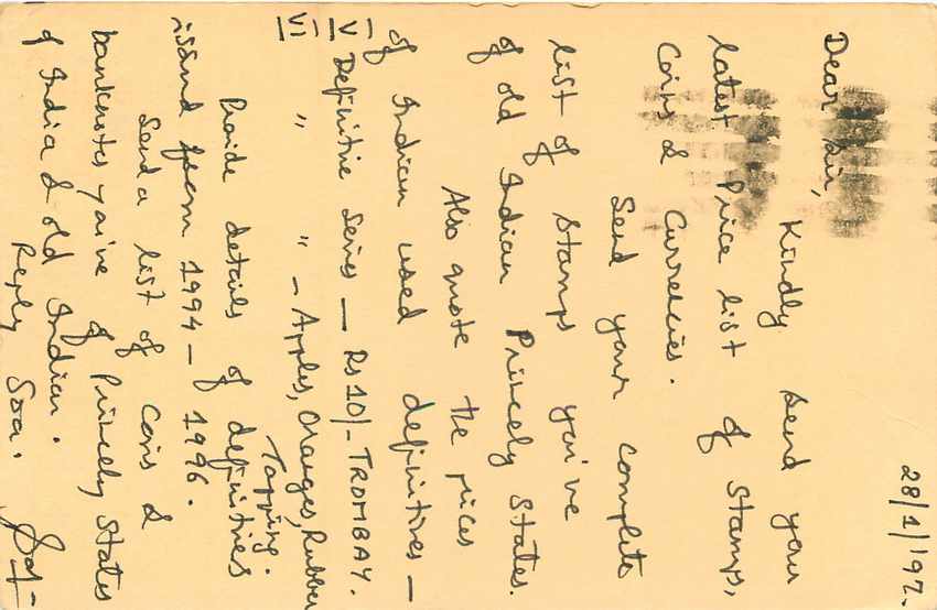 Inde India Cover Card Postal Stationary Singe Lemurien Monkey — Verso