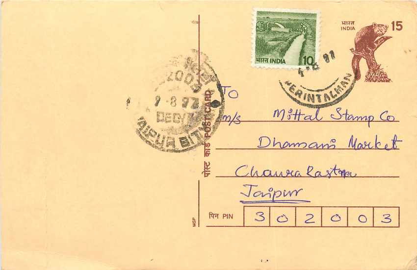 Inde India Cover Card Postal Stationary Singe Lemurien Monkey