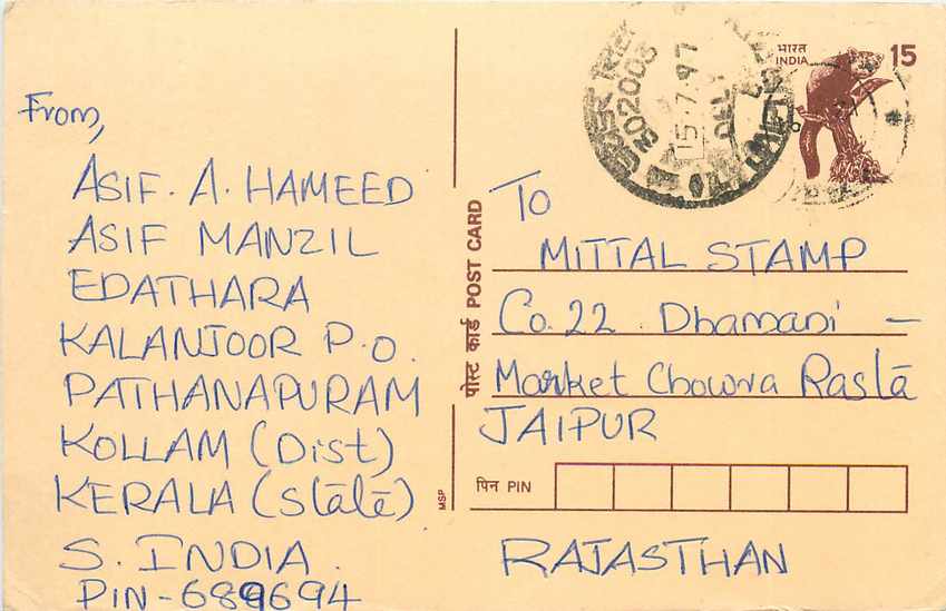 Inde India Cover Card Postal Stationary Singe Lemurien Monkey