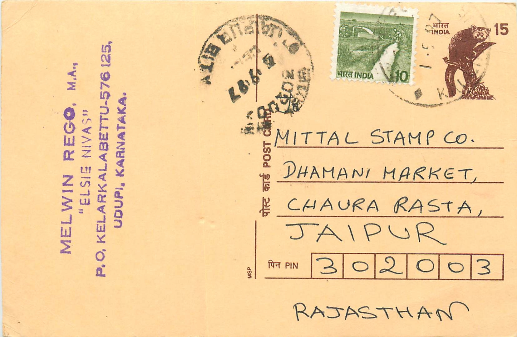 Inde India Cover Card Postal Stationary Singe Lemurien Monkey