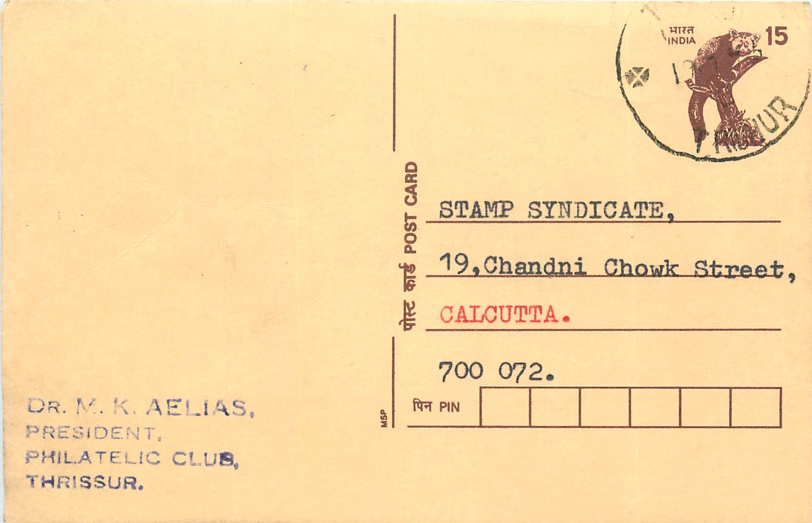 Inde India Cover Card Postal Stationary Singe Lemurien Monkey
