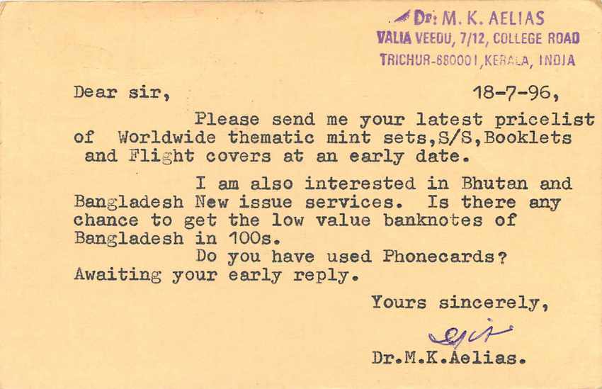 Inde India Cover Card Postal Stationary Singe Lemurien Monkey — Verso