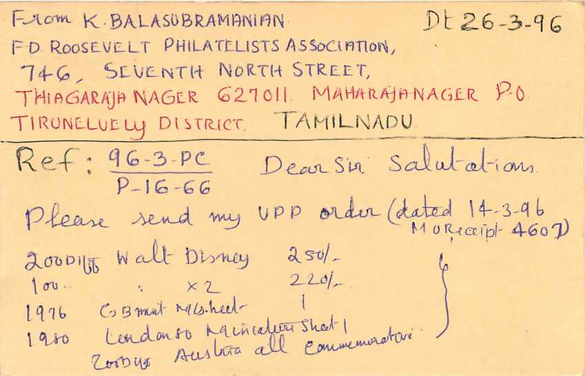 Inde India Cover Card Postal Stationary Singe Lemurien Monkey — Verso