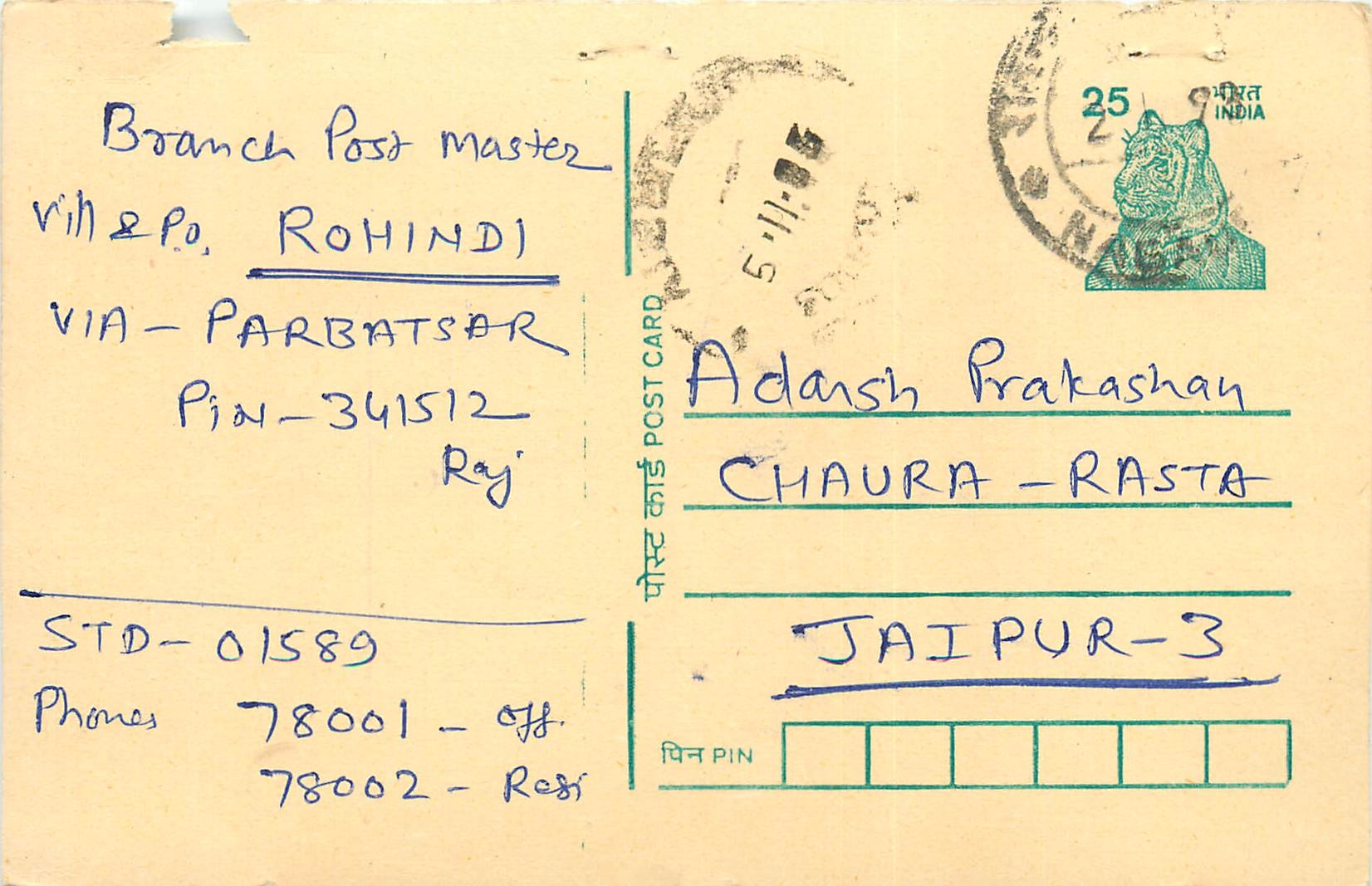 Inde India Cover Card Postal Stationary Tigre
