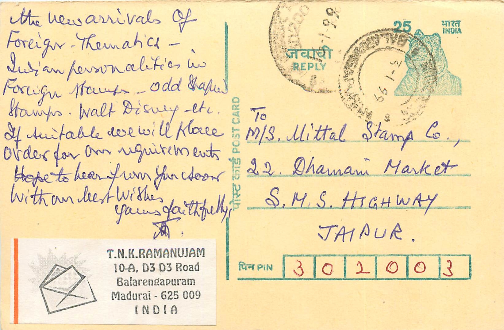 Inde India Cover Card Postal Stationary Tigre