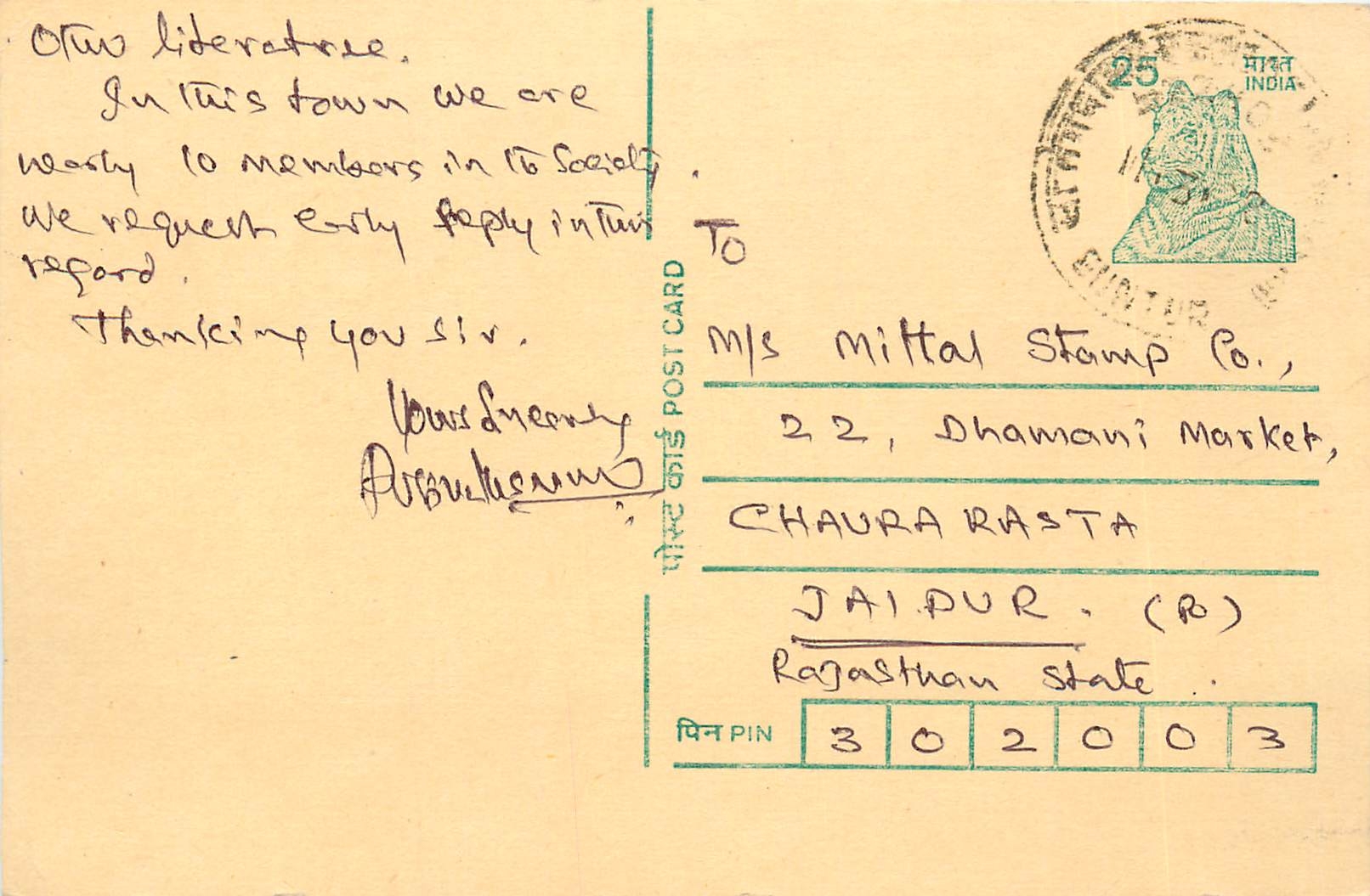 Inde India Cover Card Postal Stationary Tigre