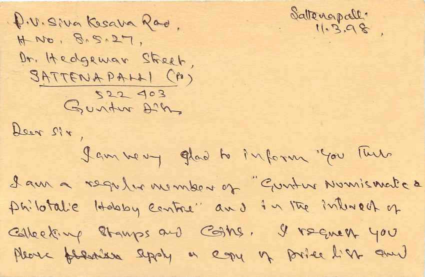 Inde India Cover Card Postal Stationary Tigre — Verso