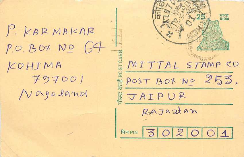 Inde India Cover Card Postal Stationary Tigre