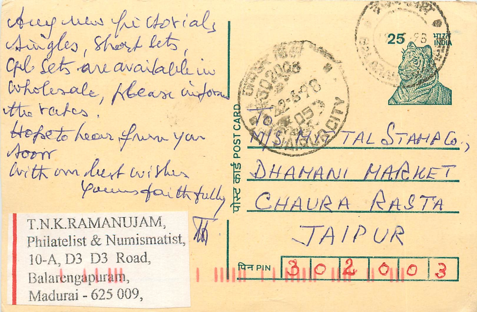Inde India Cover Card Postal Stationary Tigre