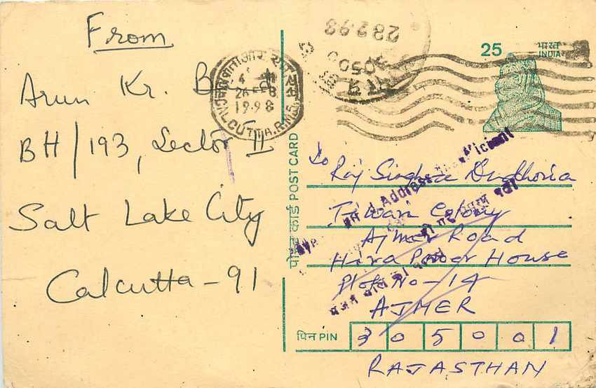 Inde India Cover Card Postal Stationary Tigre