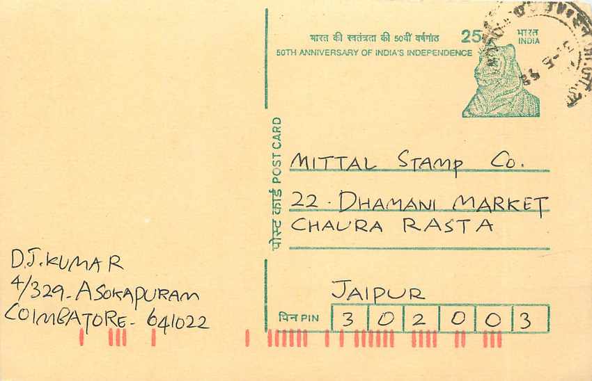 Inde India Cover Card Postal Stationary Tigre