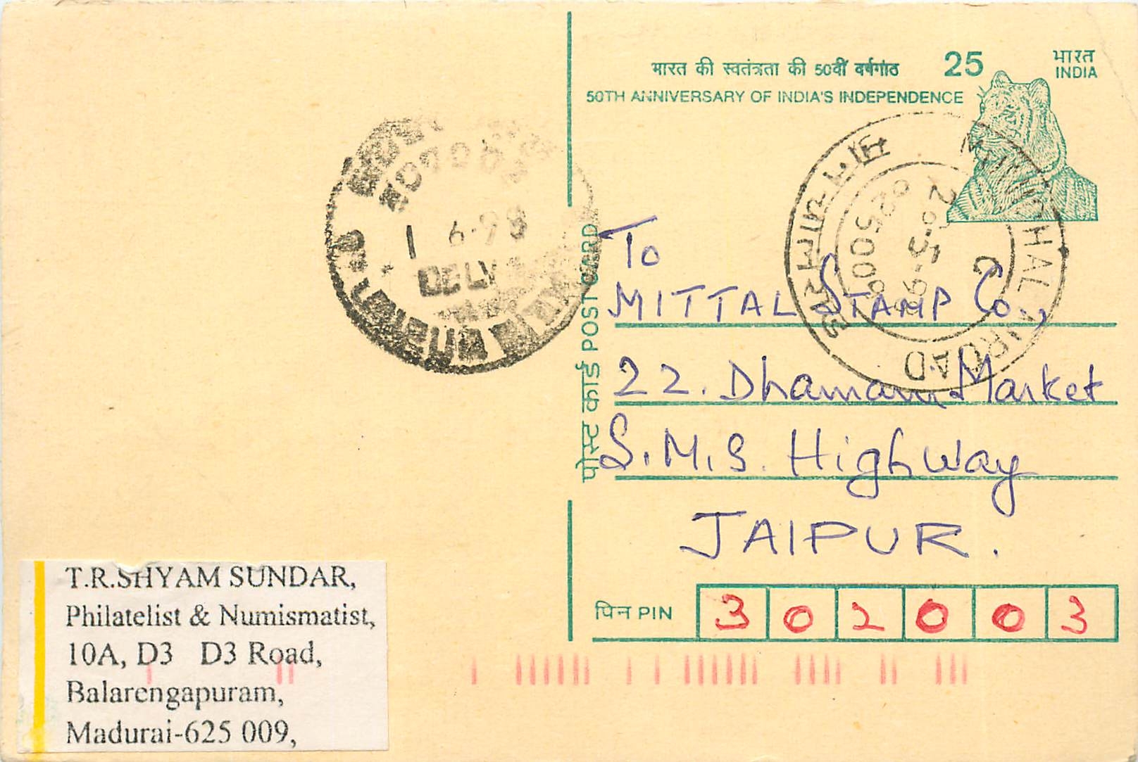 Inde India Cover Card Postal Stationary Tigre