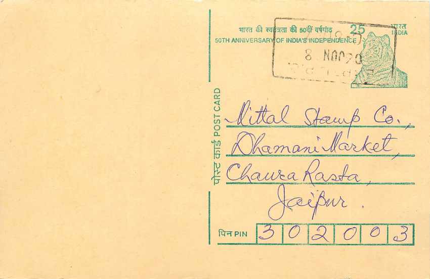 Inde India Cover Card Postal Stationary Tigre