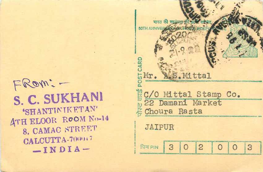 Inde India Cover Card Postal Stationary Tigre