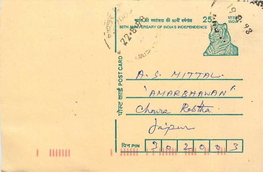 Inde India Cover Card Postal Stationary Tigre