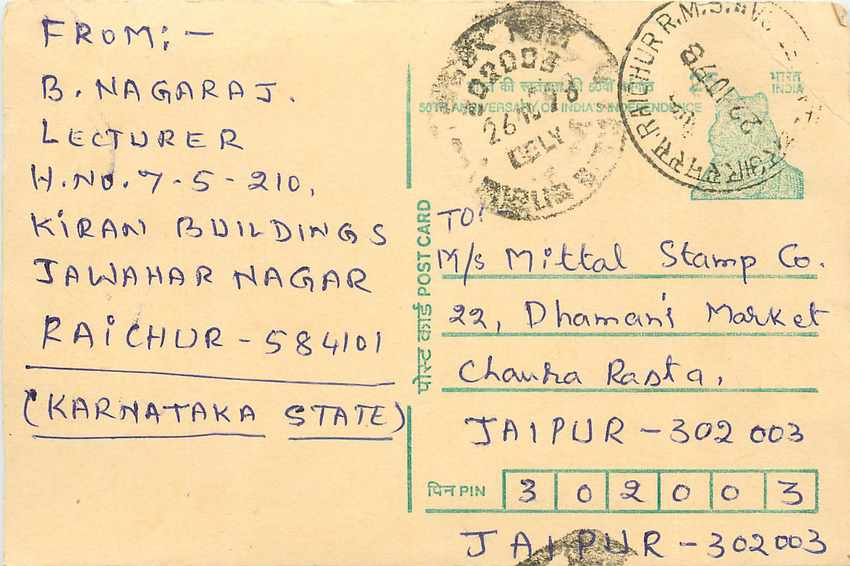 Inde India Cover Card Postal Stationary Tigre