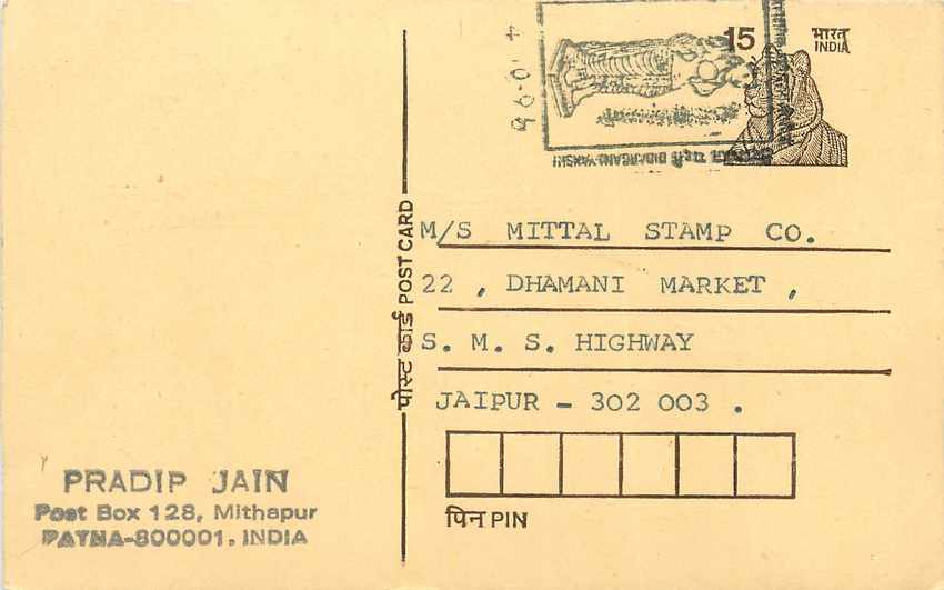 Inde India Cover Card Postal Stationary Tigre