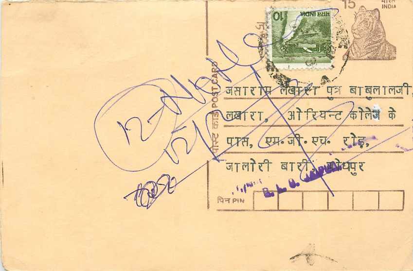Inde India Cover Card Postal Stationary Tigre