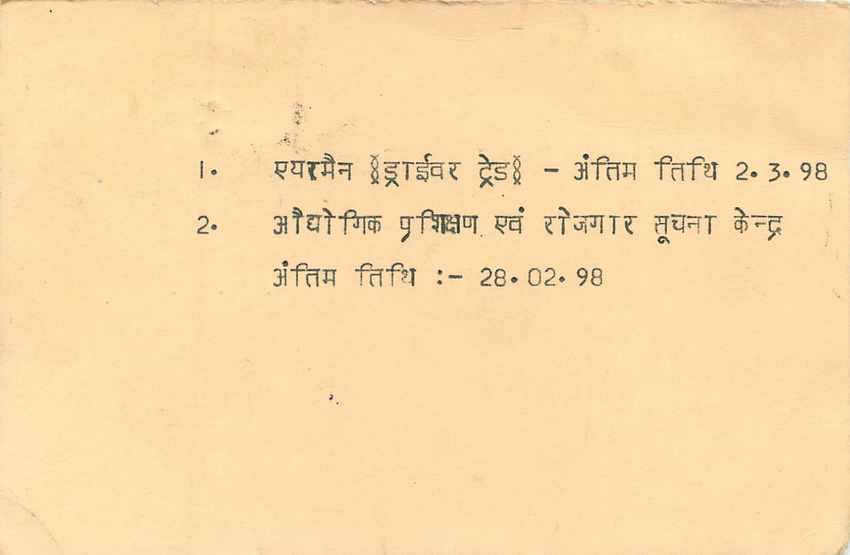 Inde India Cover Card Postal Stationary Tigre — Verso