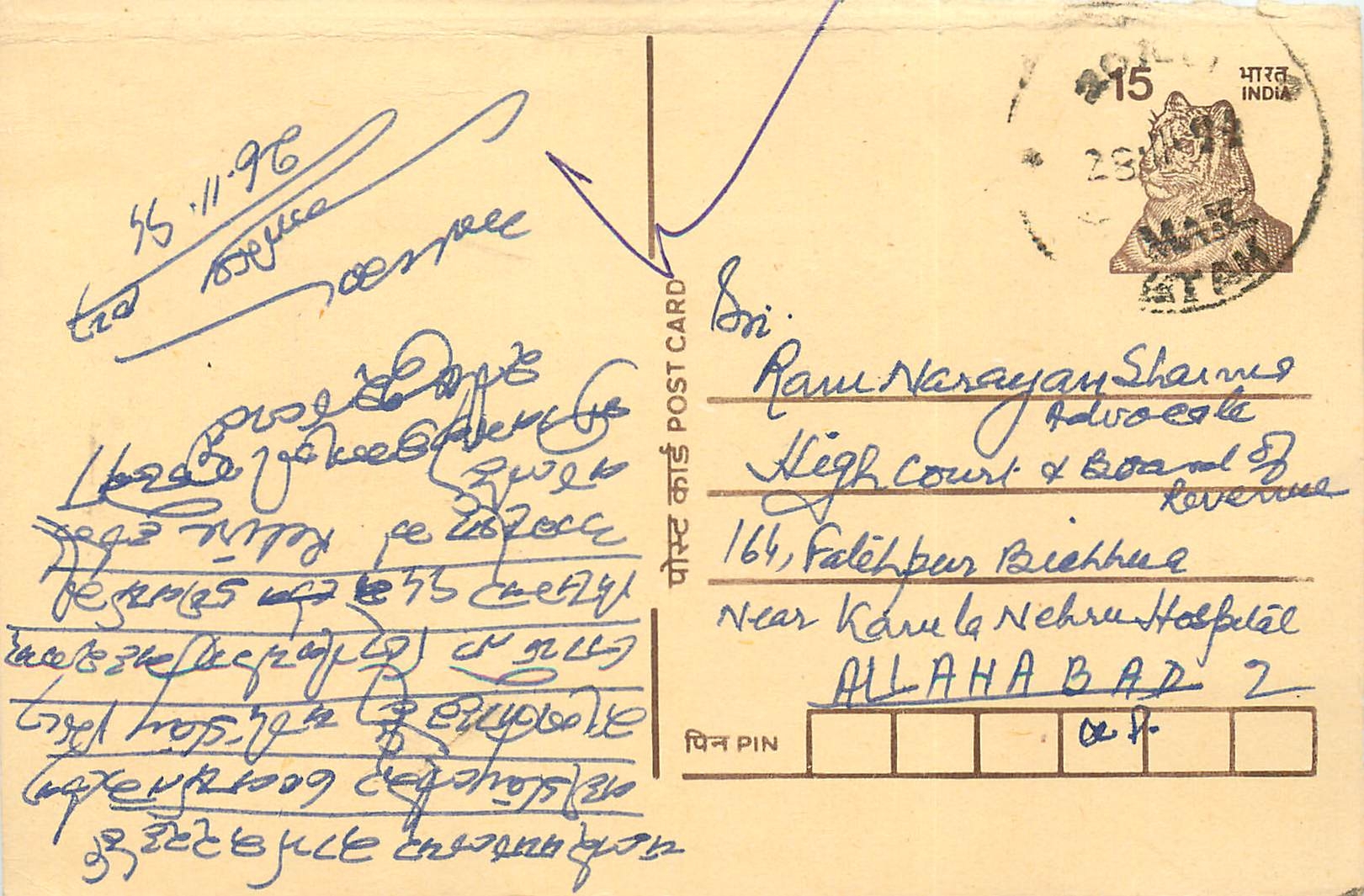 Inde India Cover Card Postal Stationary Tigre