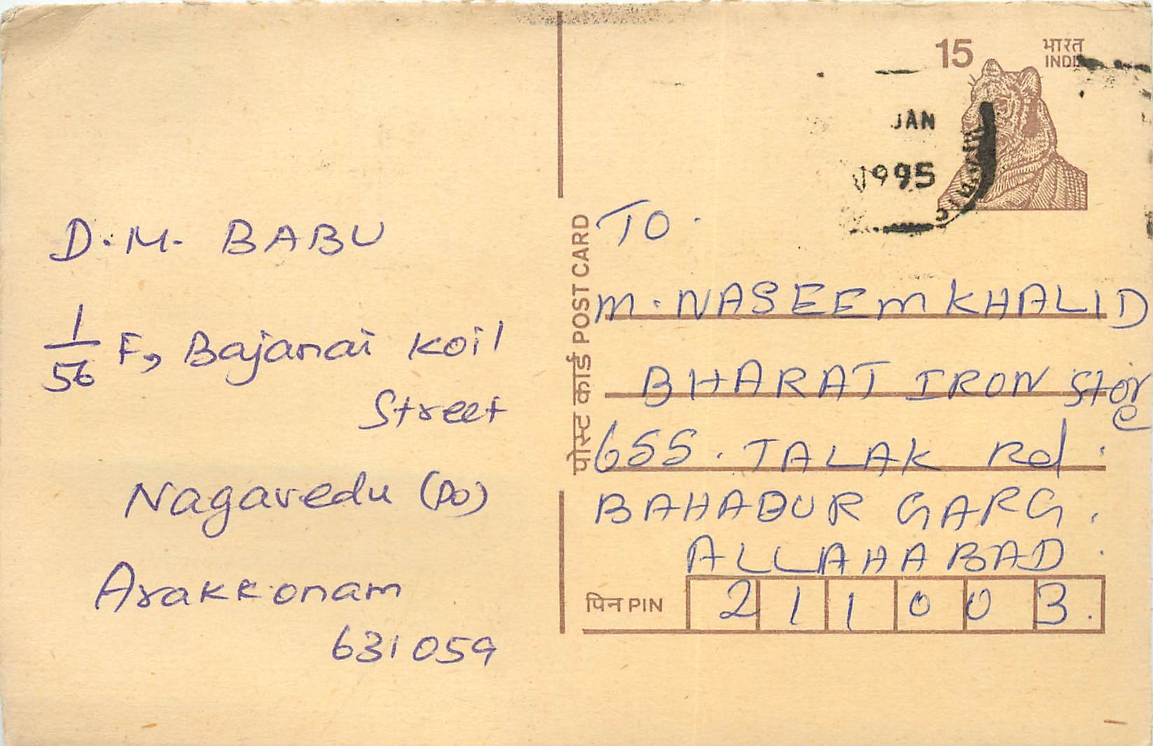 Inde India Cover Card Postal Stationary Tigre