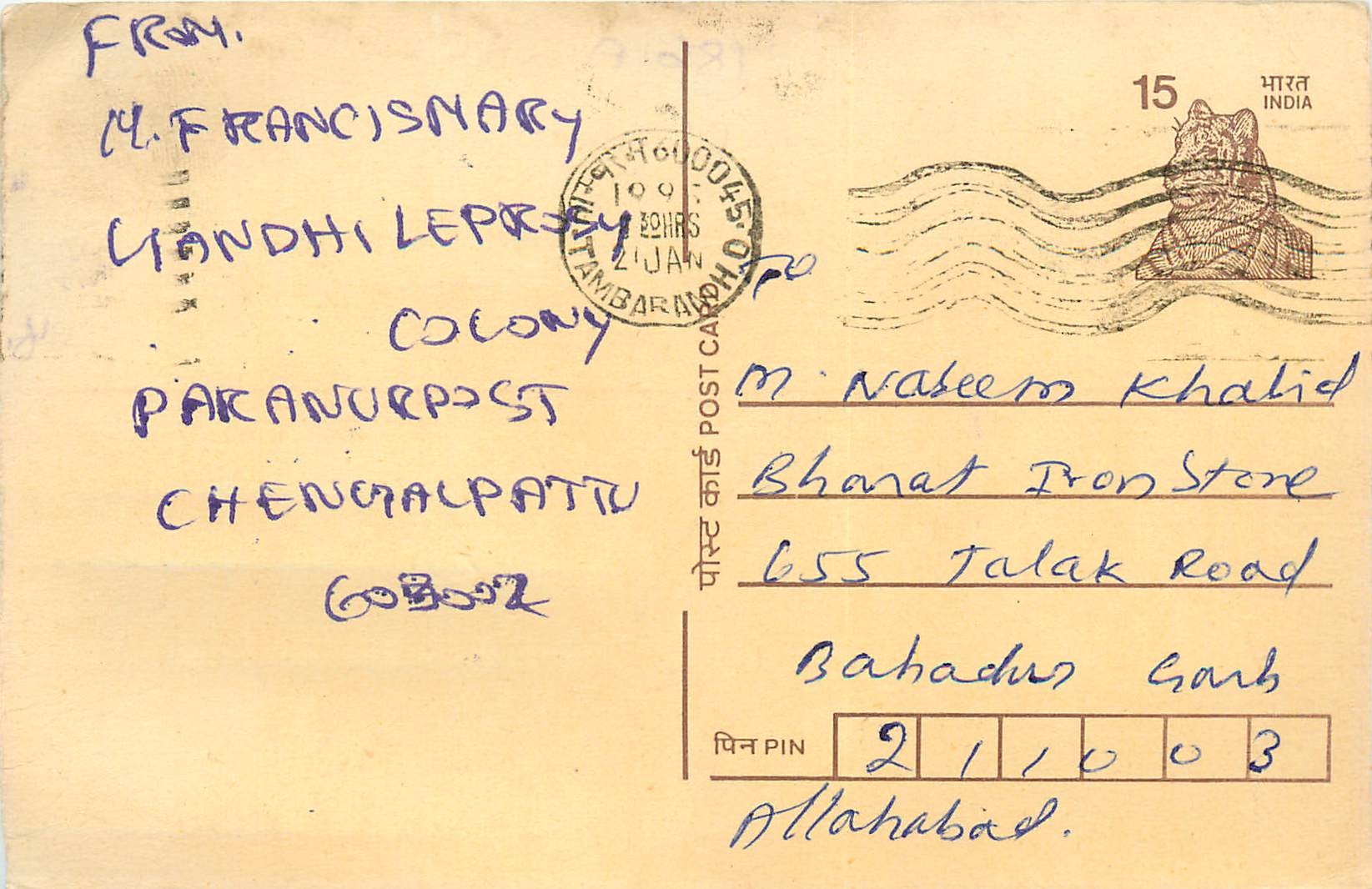 Inde India Cover Card Postal Stationary Tigre