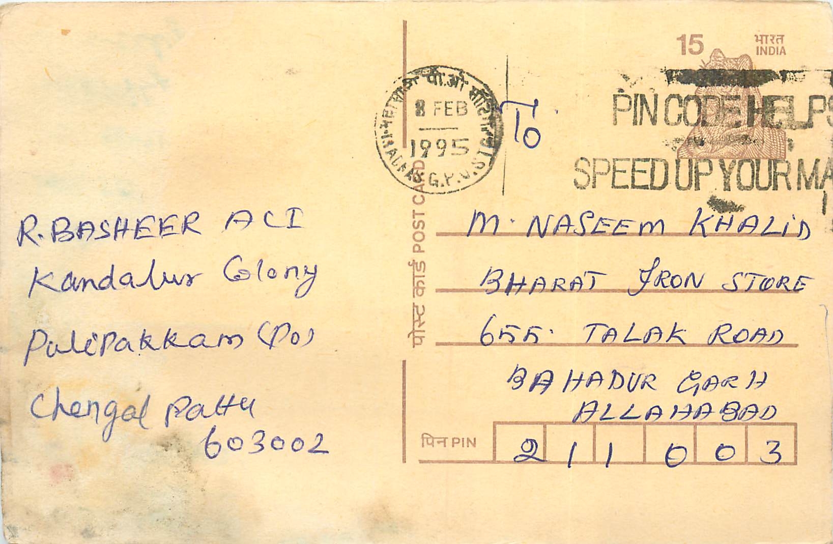 Inde India Cover Card Postal Stationary Tigre