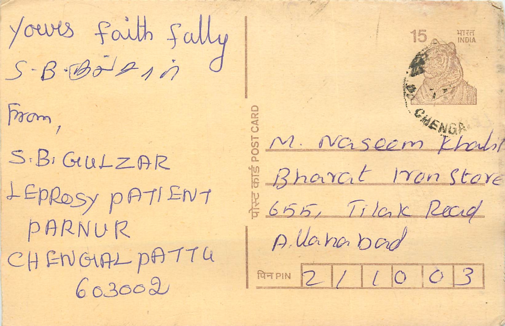 Inde India Cover Card Postal Stationary Tigre