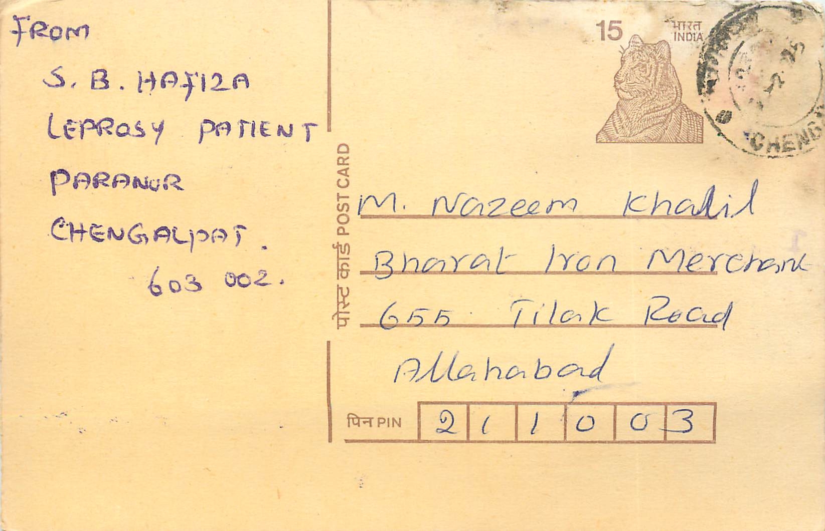 Inde India Cover Card Postal Stationary Tigre