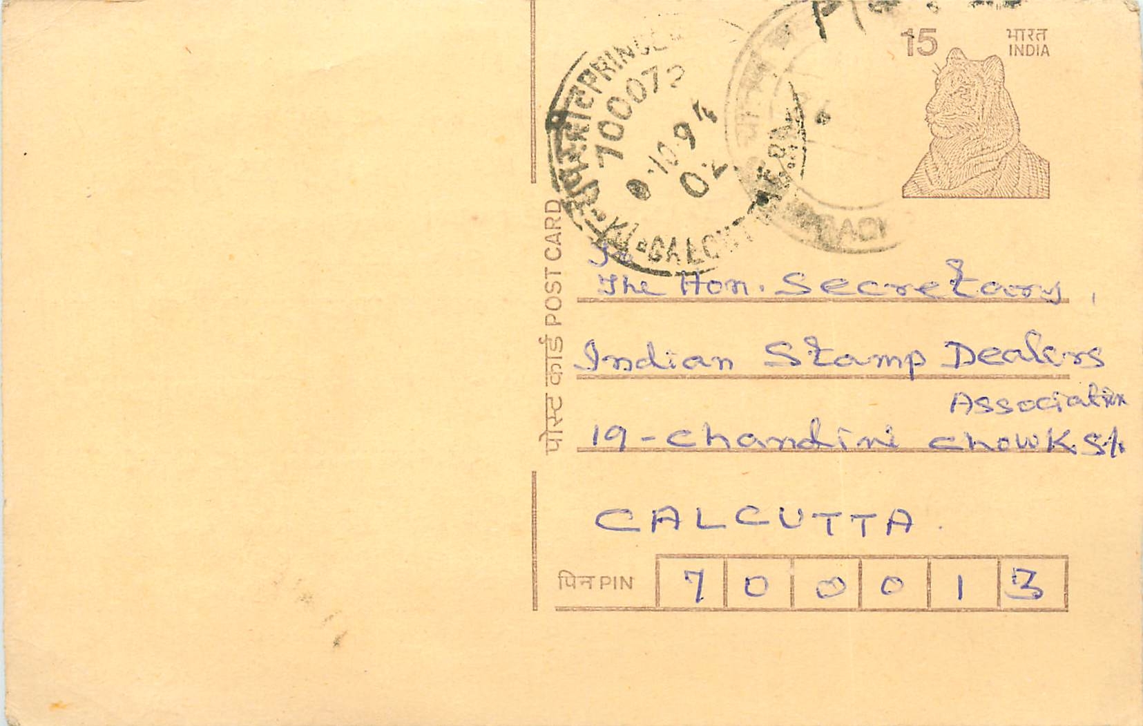 Inde India Cover Card Postal Stationary Tigre