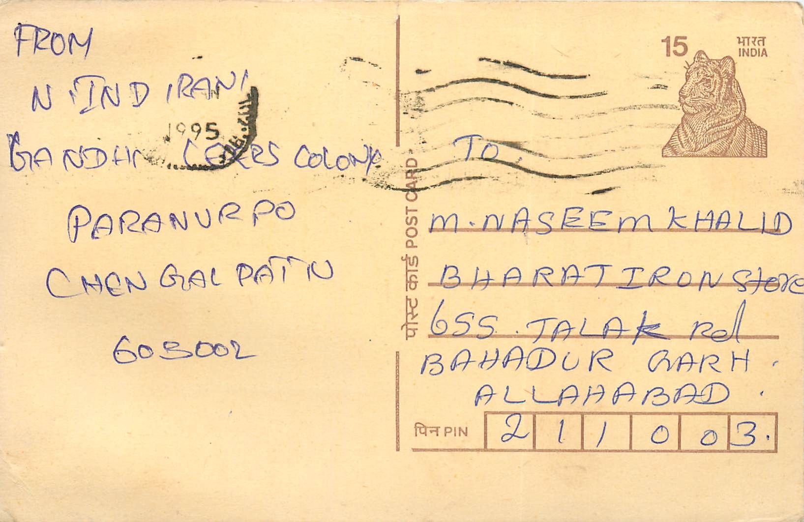 Inde India Cover Card Postal Stationary Tigre