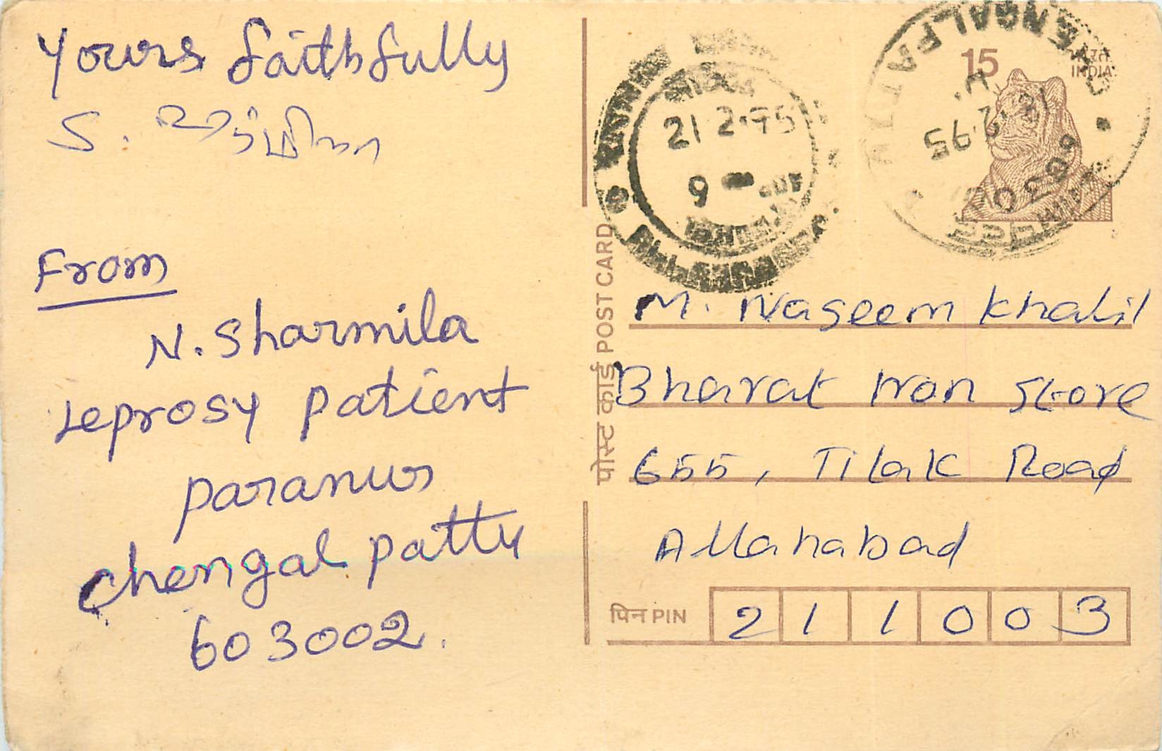 Inde India Cover Card Postal Stationary Tigre