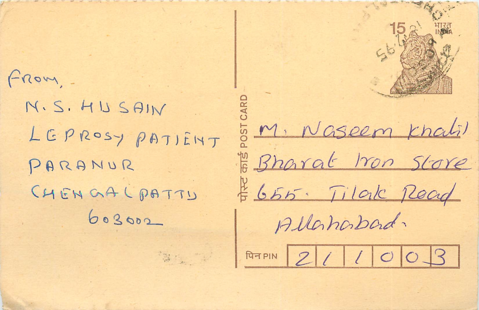 Inde India Cover Card Tigre Tiger
