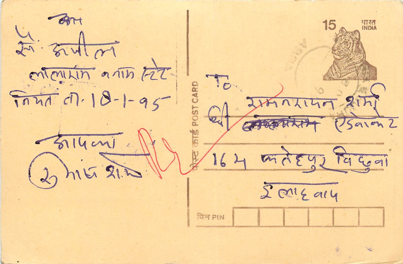 Inde India Cover Card Tigre Tiger