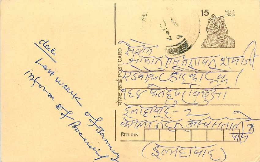 Inde India Cover Card Tigre Tiger