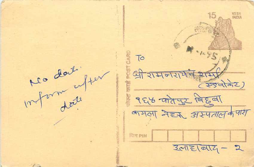 Inde India Cover Card Tigre Tiger