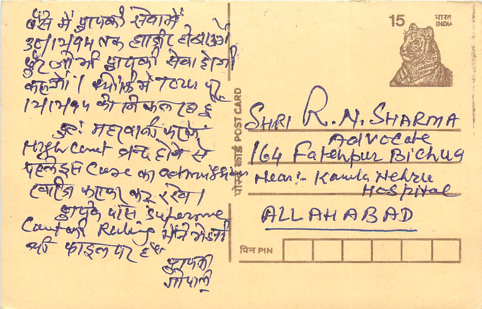 Inde India Cover Card Tigre Tiger