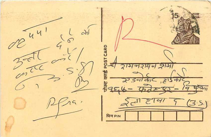 Inde India Cover Card Tigre Tiger