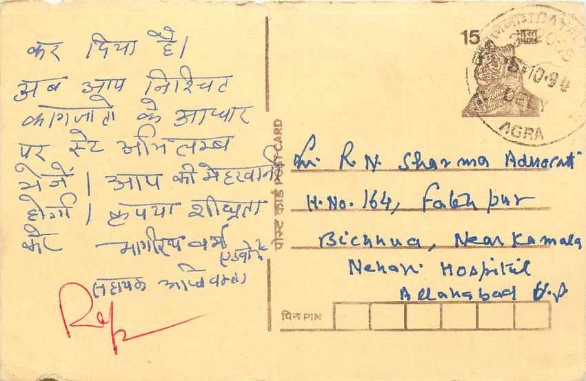 Inde India Cover Card Tigre Tiger