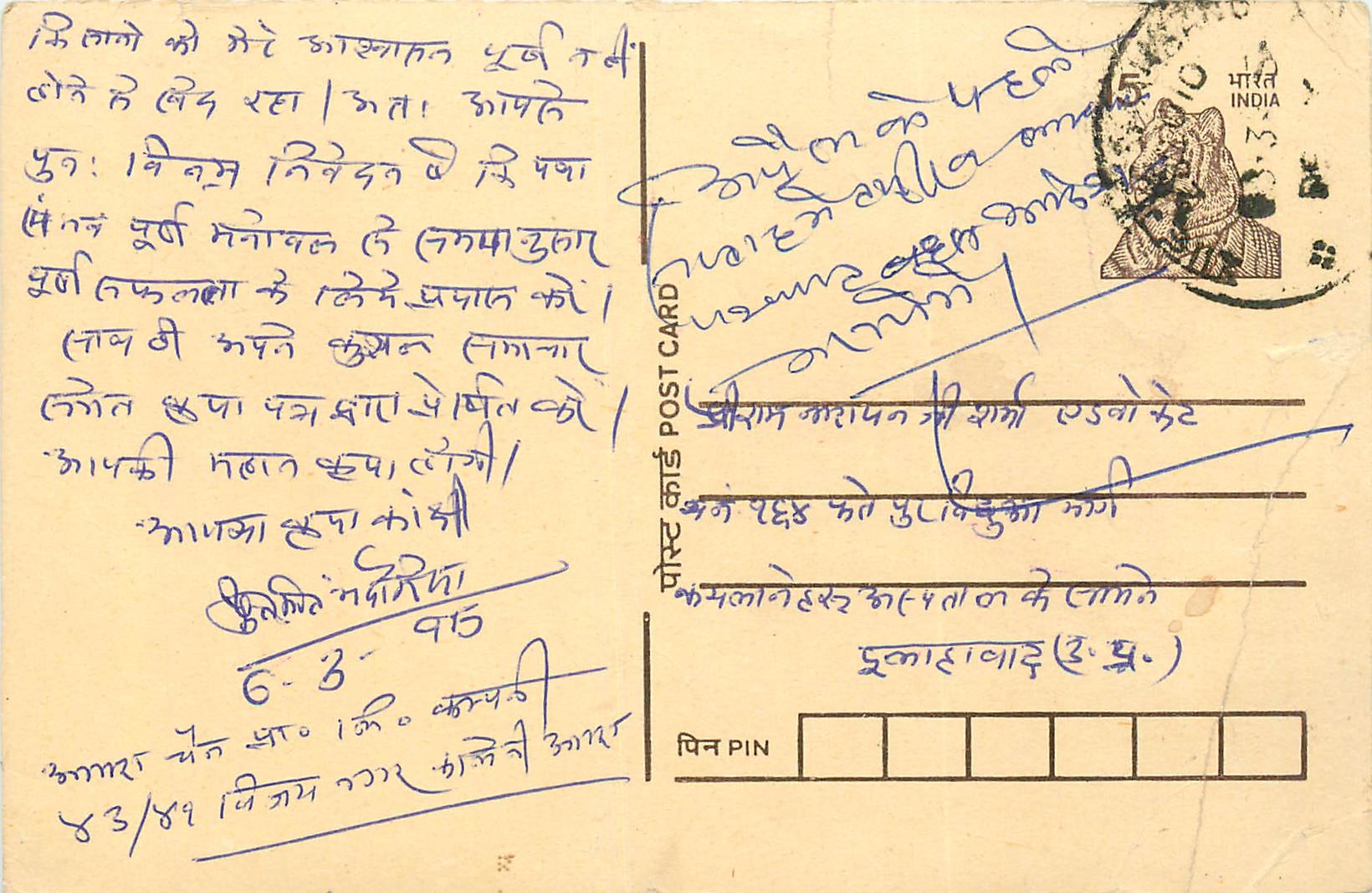 Inde India Cover Card Tigre Tiger