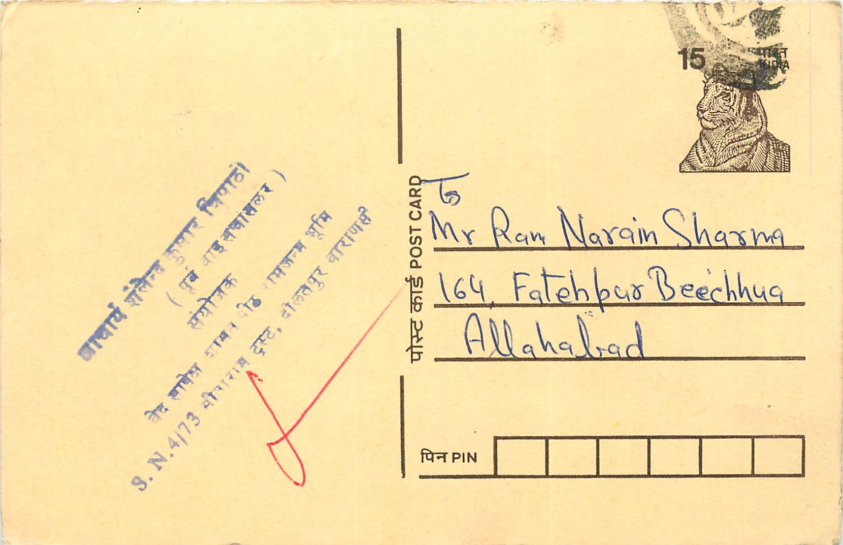 Inde India Cover Card Tigre Tiger