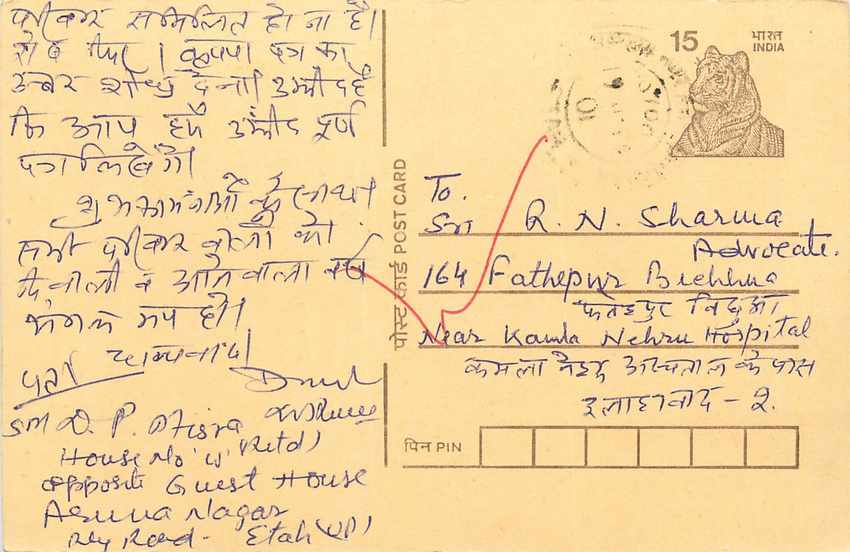 Inde India Cover Card Tigre Tiger