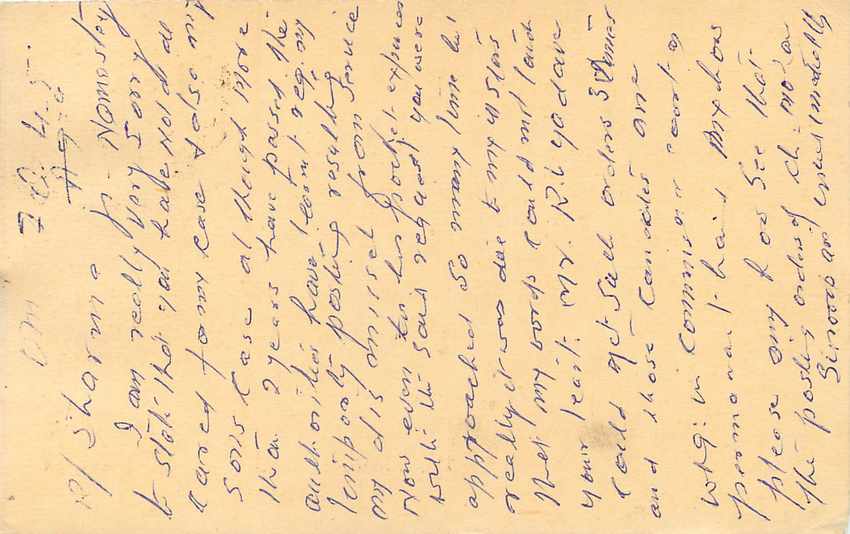 Inde India Cover Card Tigre Tiger — Verso