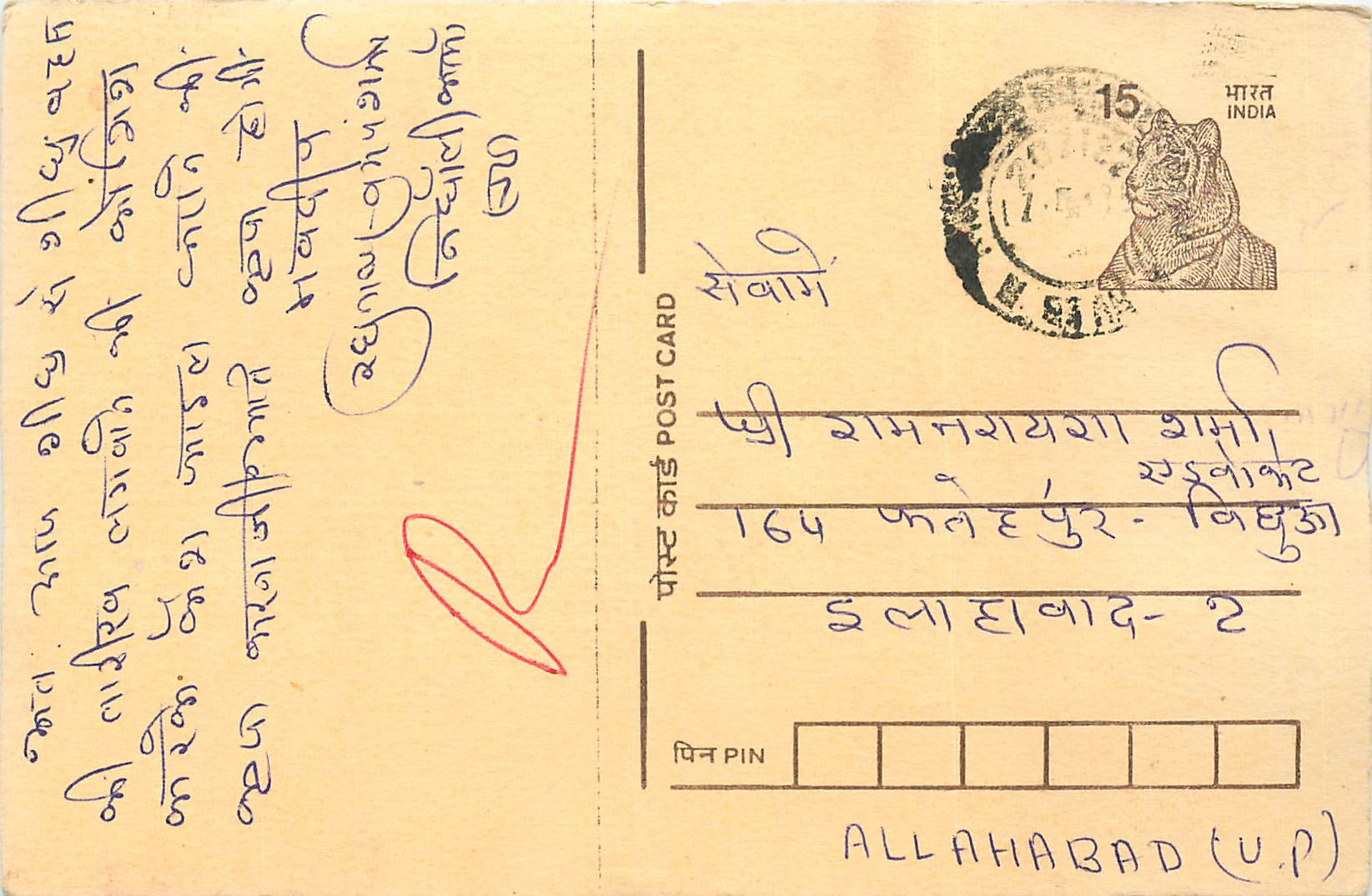 Inde India Cover Card Tigre Tiger