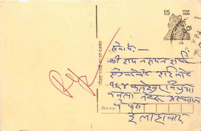 Inde India Cover Card Tigre Tiger