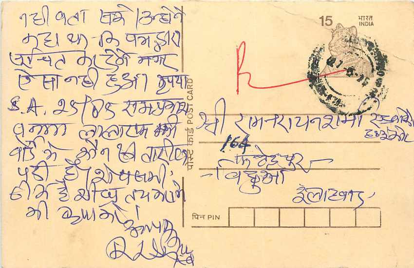 Inde India Cover Card Tigre Tiger