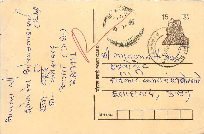 Inde India Cover Card Tigre Tiger