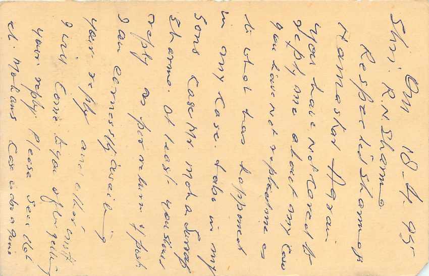 Inde India Cover Card Tigre Tiger — Verso